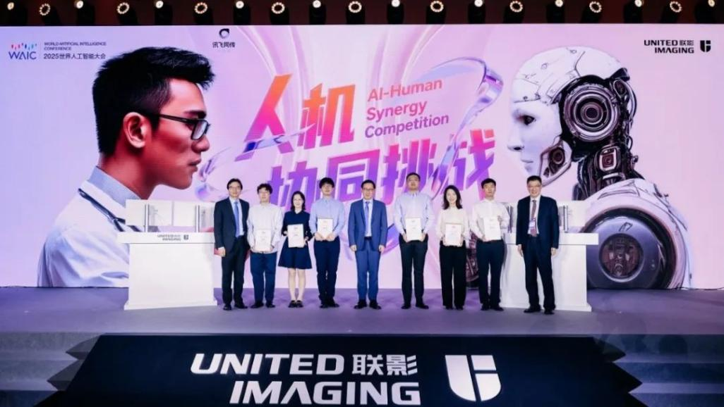 「元智」大模型驱动影像智能体人机协同，赋能精准诊疗