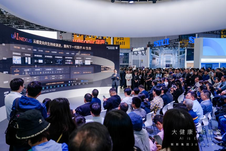 AI医疗公司有哪些创新发展？联影智能以元智医疗大模型破局