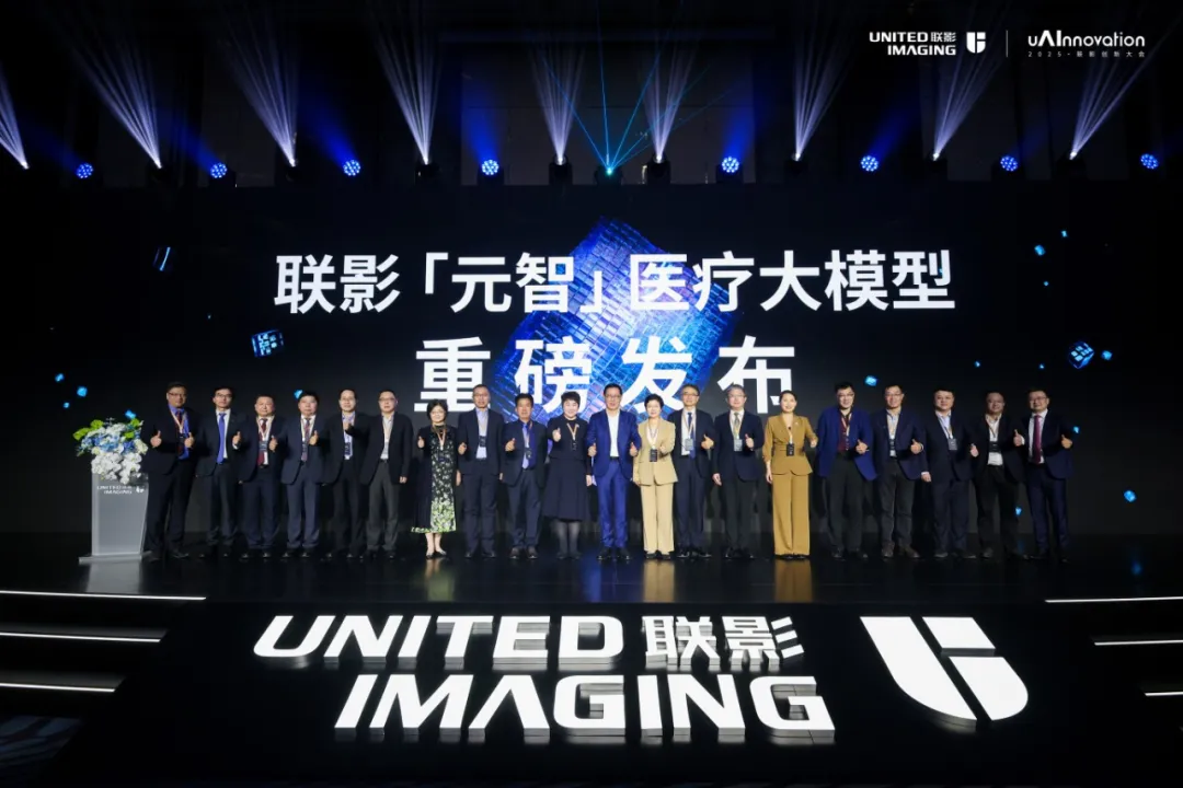 立足于AI与医疗的交汇点,联影智能持续推动医疗大语言模型升级