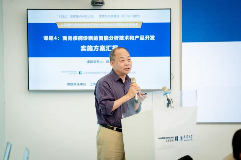 产学研医共同托举，联影智能脑影像AI技术助力大脑疾病精准诊疗