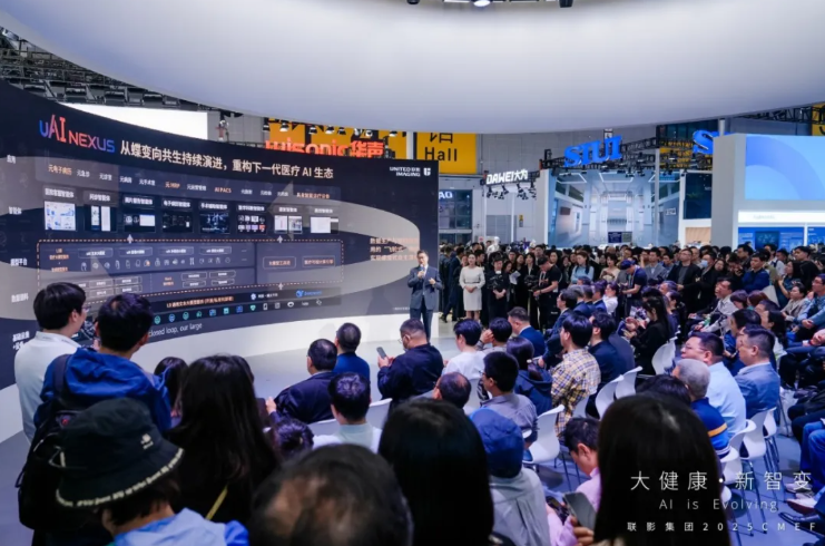 赋能数智医疗全场景,联影智能医疗智能体AI助力医疗服务质效双提升