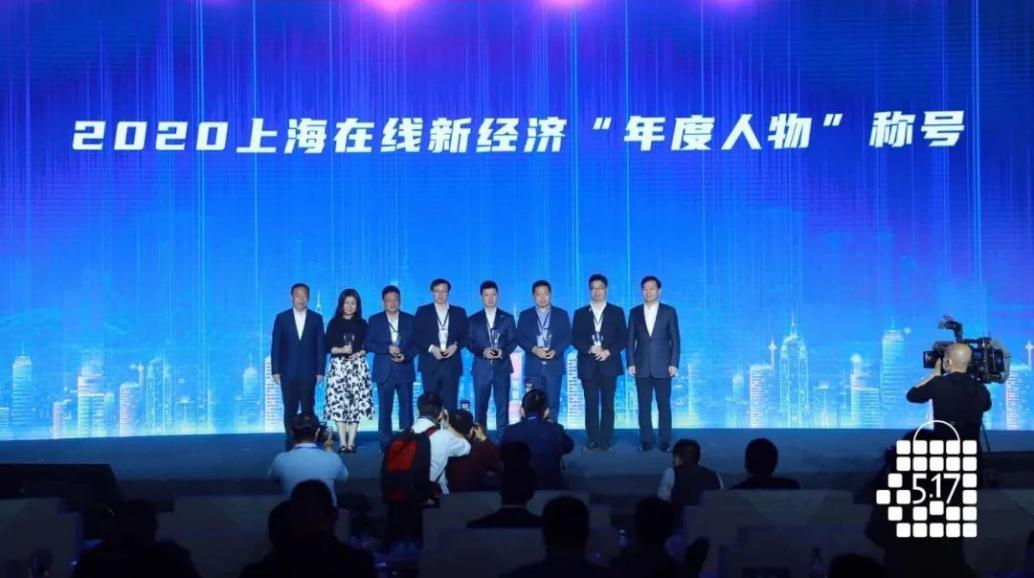 联影智能詹翊强博士当选2020上海在线新经济年度人物