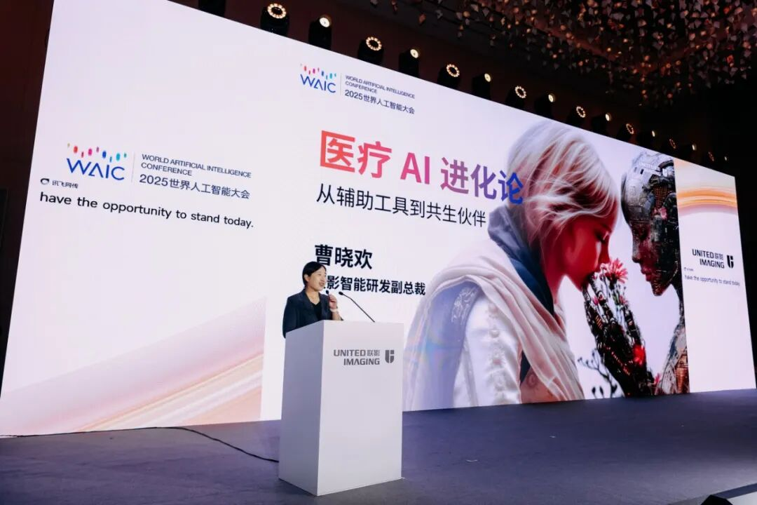 「认知革命」驱动医疗升级，联影智能以AI医疗大模型构建全场景认知中枢