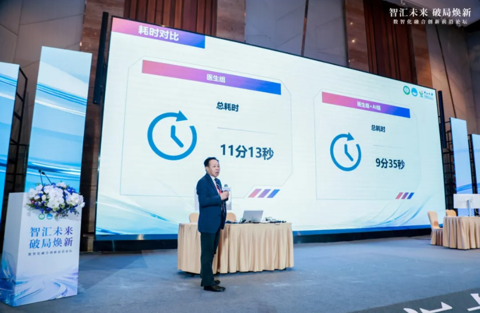 AI医疗公司联影智能：化AI技术为普惠临床的新质生产力